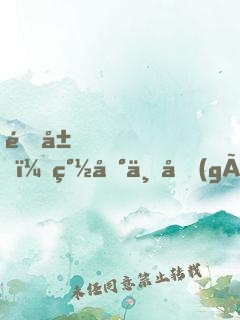 開局，簽到七個(gè)神仙姐姐